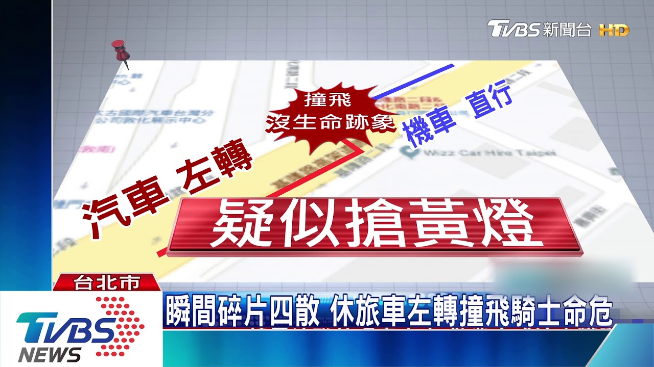 迎面撞!疑都搶快休旅車撞機車 騎士命危