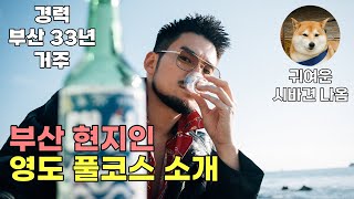 Gamasot Dwaejigukbap