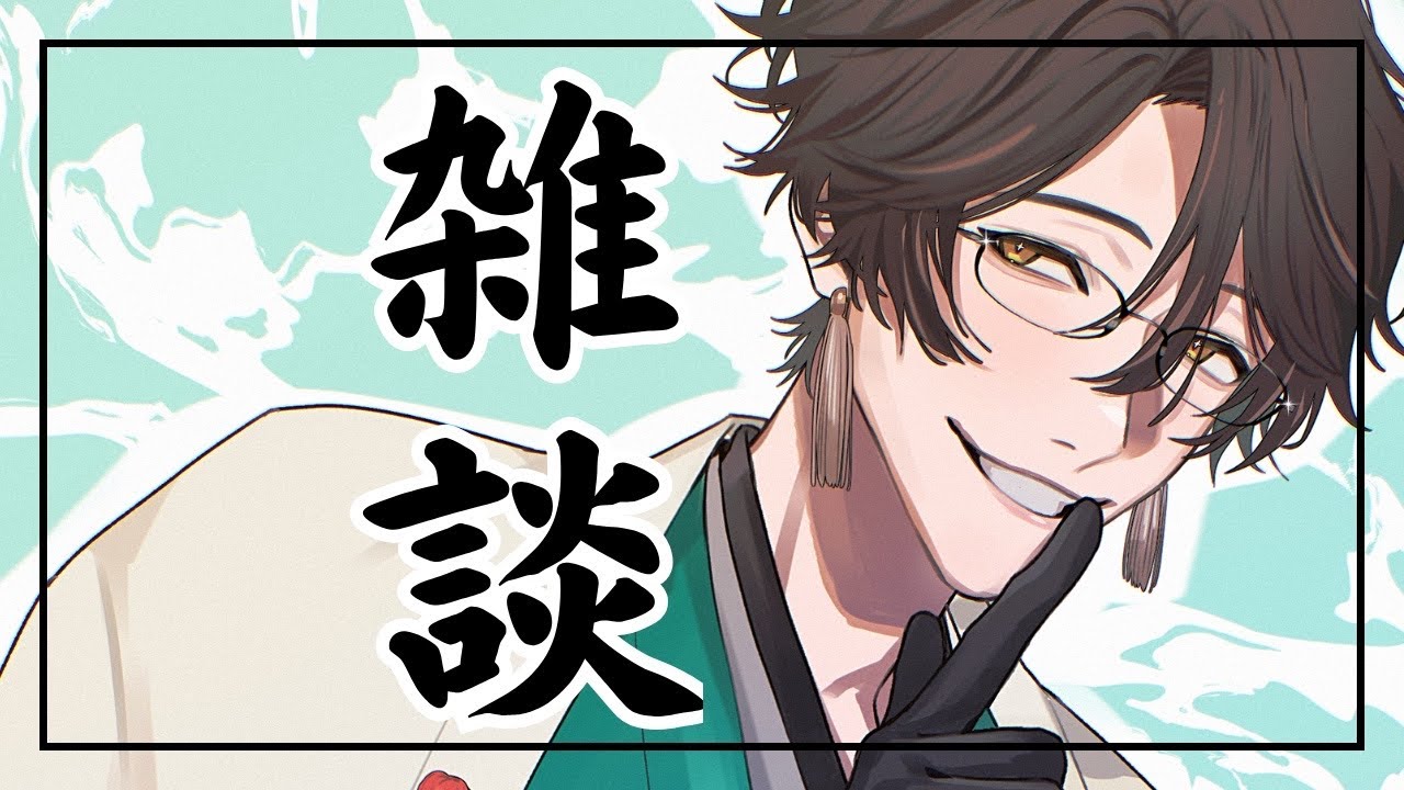 【#雑談  218】おかえり！！人と話をするのは体にいいらしいよ✨₍ᐢ⓿ᴥ⓿ᐢ₎【新人Vtuber】