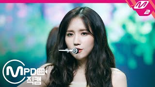 [MPD직캠] 러블리즈 진 직캠 4K &#39;이야기꽃(Memories)&#39; (Lovelyz JIN FanCam) | @MCOUNTDOWN_2020.9.3