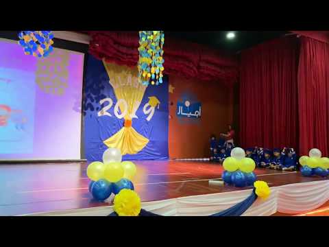 Ajyal Int Sch FS2E Graduation June 2019