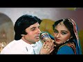 Mujhe Naulakha Mangawa De Re Sharaabi Amitabh Bachchan Jaya Prada Asha Bhosle Kishore Kumar