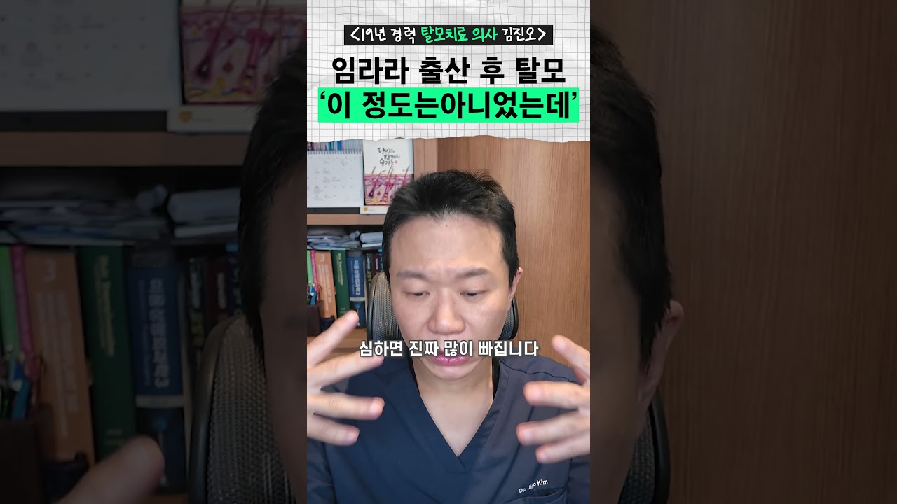 即使是Imla也会经历产后脱发，会掉到这种程度。｜Imlaira产后脱发