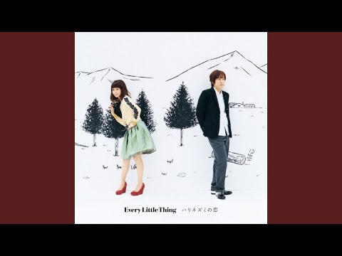 Eiga Hanakappa Hanasake! Pakkaan♪ Chou no Kuni no Daibouken Lien Every Little Thing
