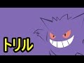 【ポケモンoras】vgc2015 ダブルレート実況 26 「トリックルーム」ゲンガー入り雨パーティと対戦 vs trick room gengar【ダブルバトル】