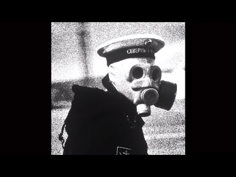 Depth Strida - NUCLEAR WAR [PROD. TAKIZAVA]