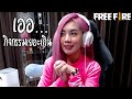 ฟีฟาย