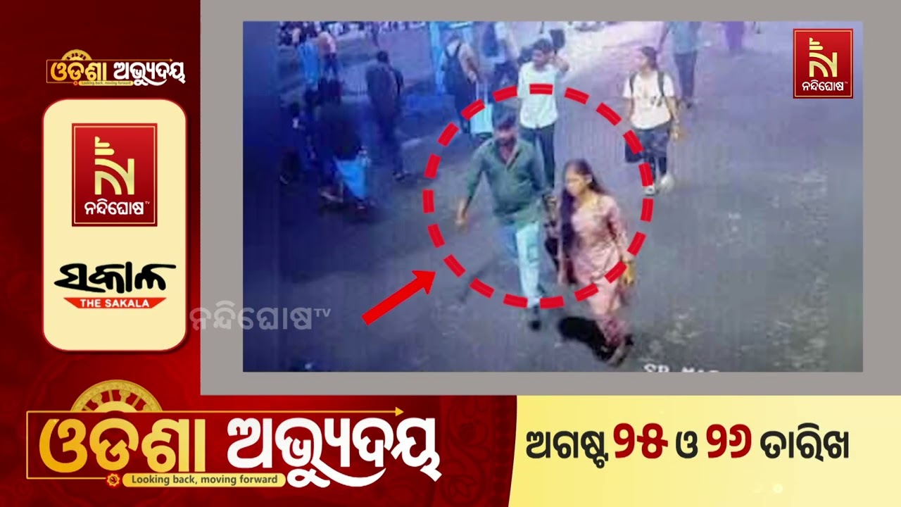 ତାମିଲନାଡୁ ଟ୍ରେନରୁ ମହିଳାଙ୍କ ଖଣ୍ଡବିଖଣ୍ଡିତ ମୃତଦେହ, ଓଡ?