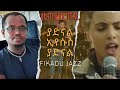 ያድናል ኢየሱስ ያድናል ዘሪቱ ከበደ INSTRUMENTAL MUSIC BY FIKADU JAZZ