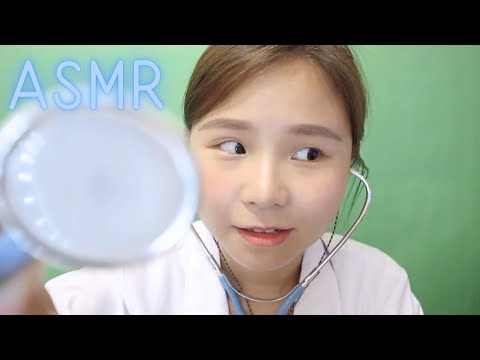 廣東話ASMR 露比醫生為你診症（Doctor RolePlay/耳語）