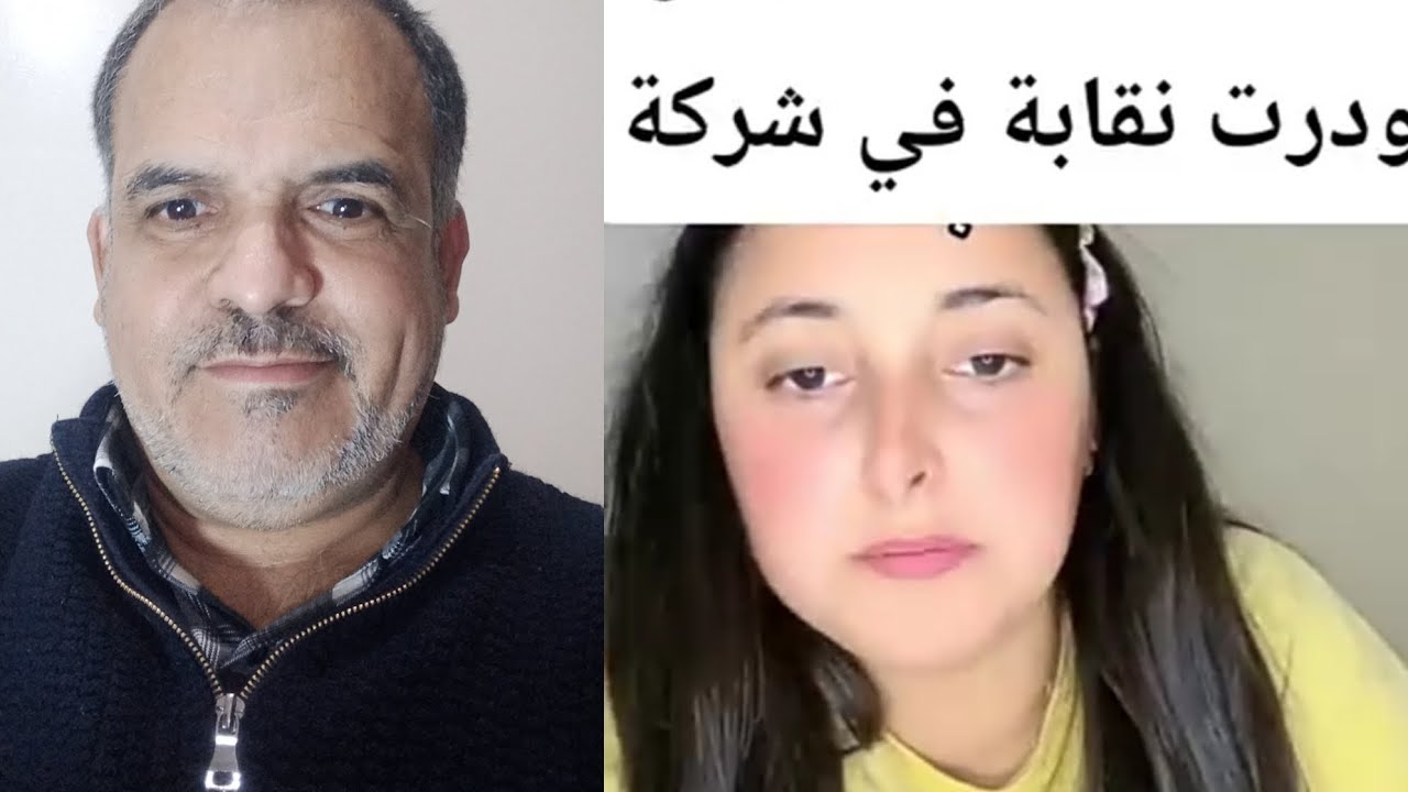 عاملة في شركة الكابلاج سجلت اسمها في مكتب نقابي فاسمعوا ماذا حدث لها 