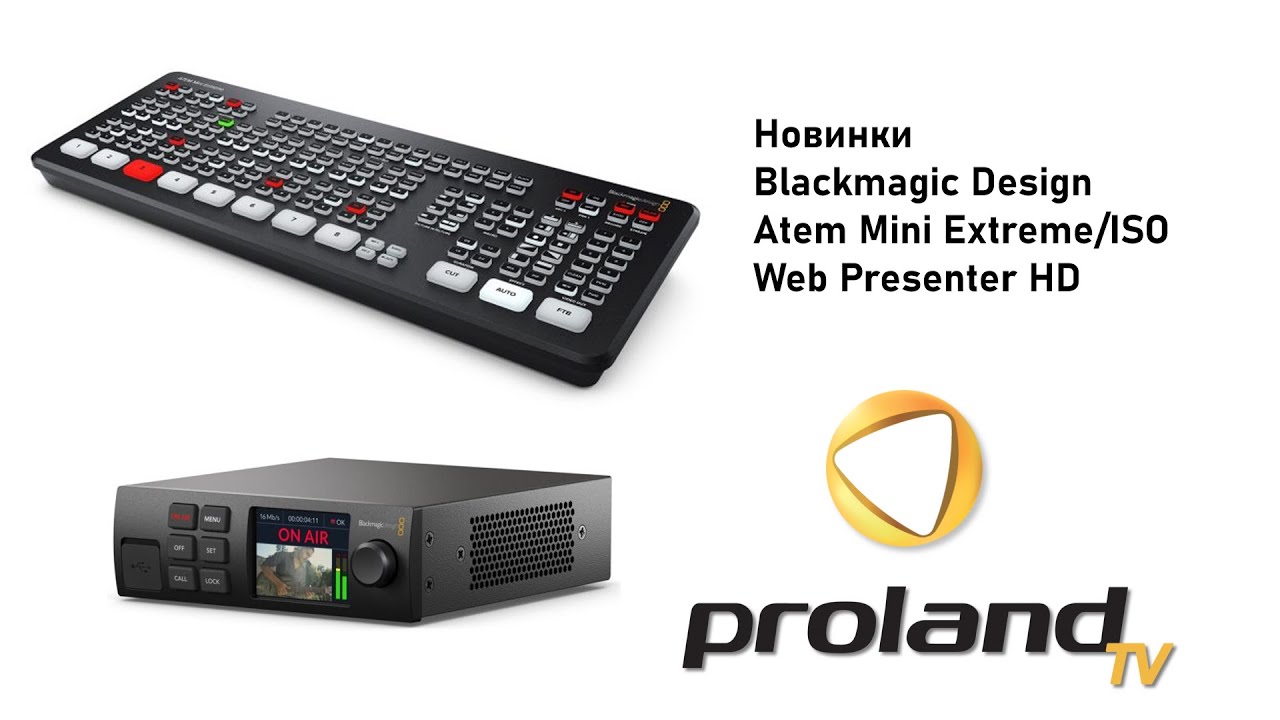 Видеомикшер Blackmagic Design Atem Mini Extreme ISO