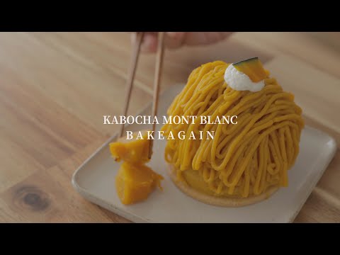Kabocha mont blanc | ASMR baking