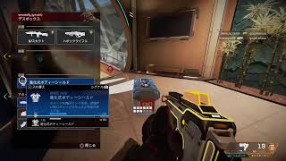 APEX　ゴールド２～