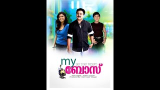 My Boss 2012 Malayalam Full Movie