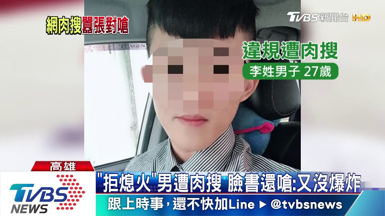 醉漢女友面前展威風? 強出頭反吃上兩罪送辦