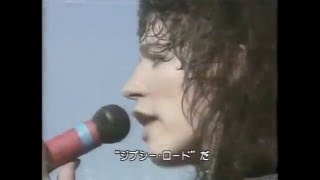 Cinderella – Gypsy Road (Live in Moscow, Russia&#39;1989)