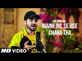 Maine Jise Dil Se Chaha Tha (Official Video) Salman Ali Ft. Himesh Reshammiya New Song | SD Gana4u