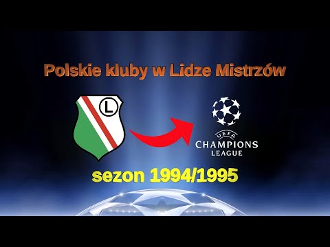 Polskie drużyny w rozgrywkach Ligi Mistrzów - Legia Warszawa, sezon 1994/1995