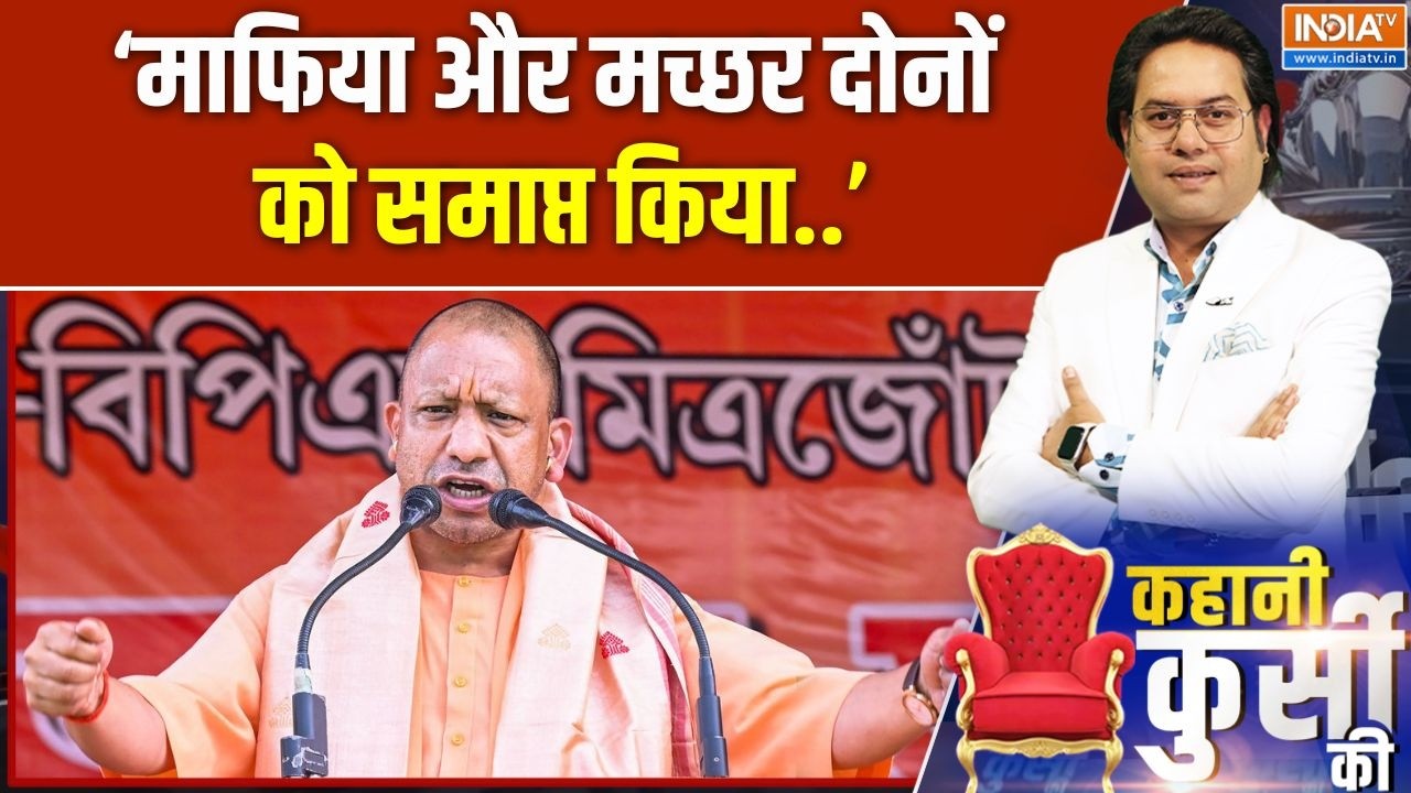 CM Yogi On Surya Case: यूपी के मुख्यमंत्री योगी आदित्यनाथ का बड़ा ?