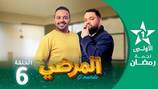 المرضي  -Lmardi  EP -06