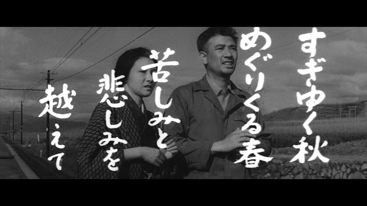 二人で歩いた幾春秋（予告）