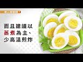 葉黃素和魚油一起吃效果最好？7大最夯問題不漏接