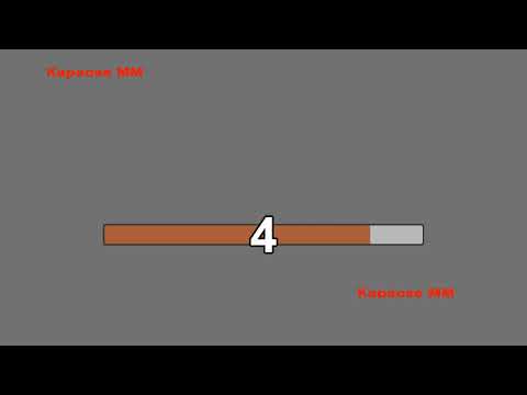 Криста    Това което искаш инстр  Караоке ММ