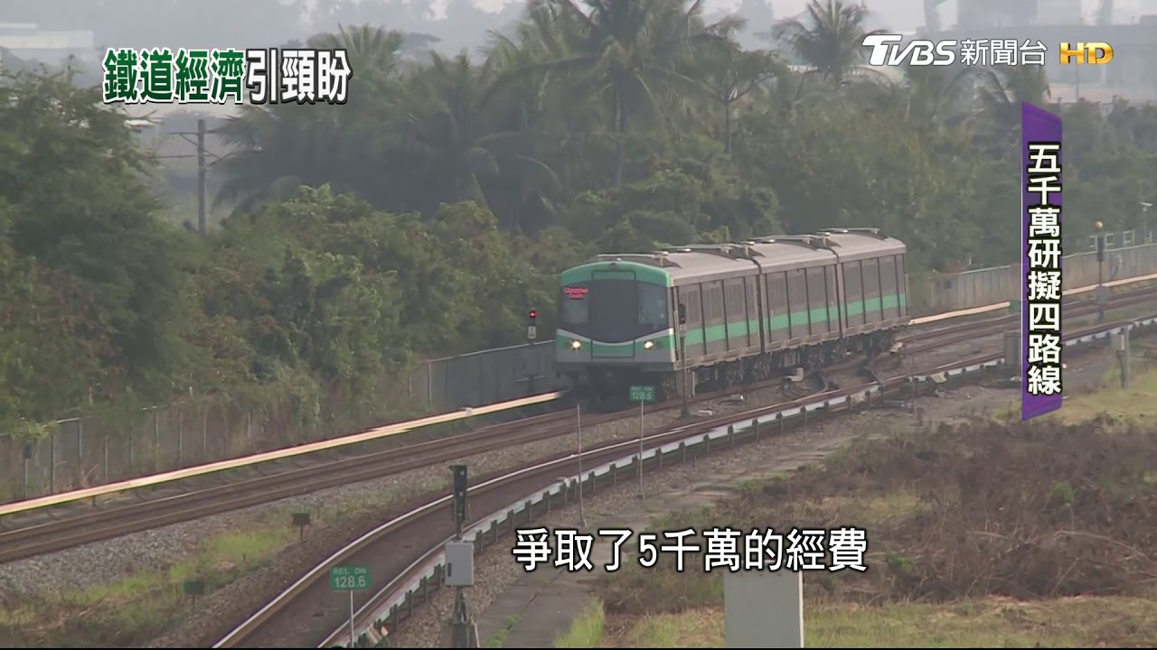 屏東燈會破千萬人 盼與高市銜接雙鐵