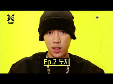 도끼(dok2) 111% 커버랩  (cover)