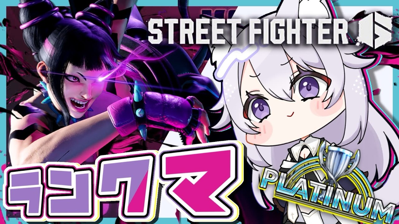【スト６】新キャラ触ってみたいー【月実いのり】