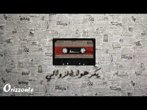 Djalil Palermo 2020  Soubhan Allah