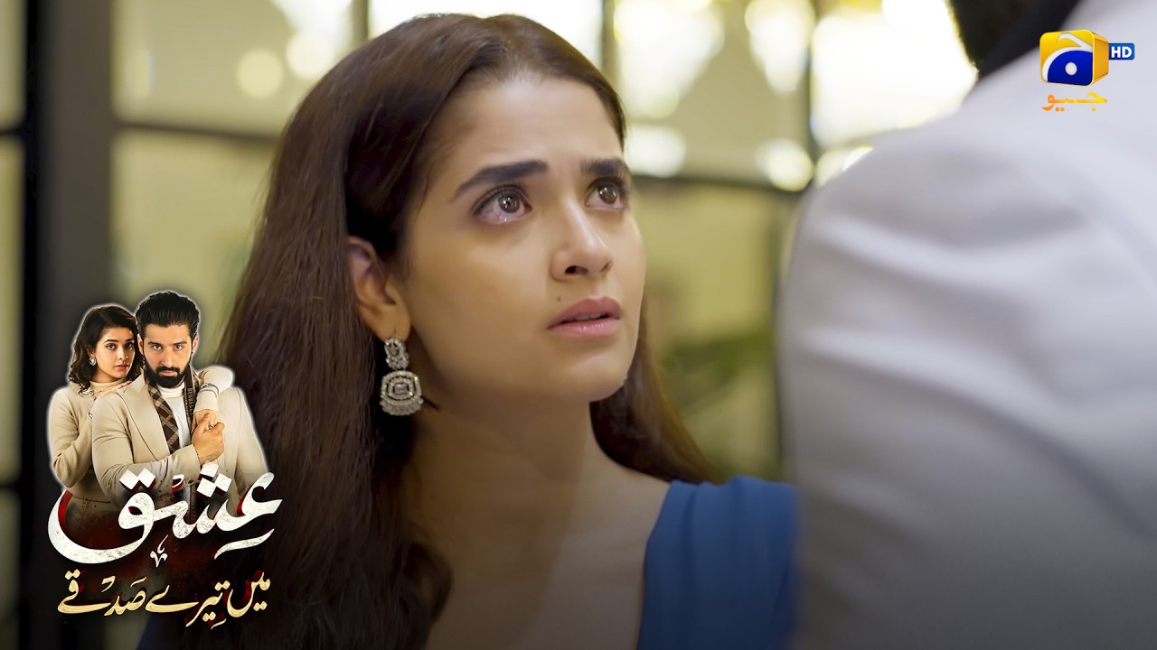 Bebas Biwi Wapas Sasural Pahunch Gayi || Ishq Mein Tere Sadqay || Har Pal Geo