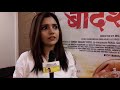 Film Bandishala Mukta Barve Subscribe Please VDO By DINANATH GHARPURE