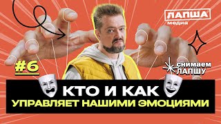 Правда о том, как манипулируют на ТВ и СМИ. Александр Пушной о фейках в инфополе