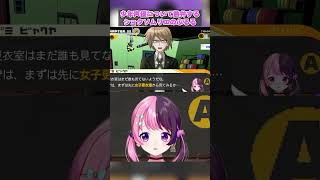 ショタソムリエとして少年声優について急に熱弁し始めるぷるる【天鬼ぷるる/切り抜き/ダンガンロンパ】
