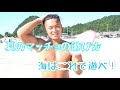 アルティメットの練習akaただのフリスビー遊び