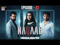 Naqaab Episode 22 Highlights Hina Tariq Humayun Ashraf ARY Digital Drama