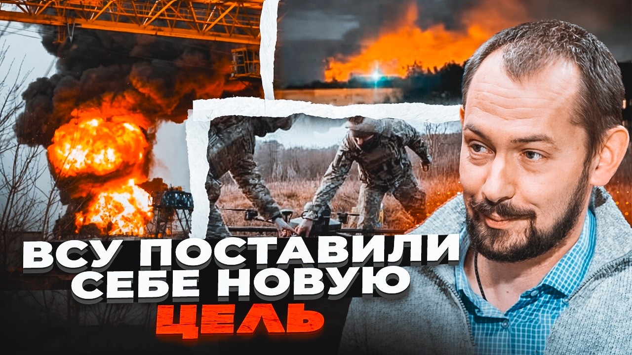 🔴 ЦИМБАЛЮК: ЗСУ вдарили по заводу в Таганрозі! Іран оголосив нам ВІЙНУ? Дета?