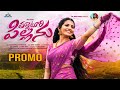 Palletoori Pilla Folk Song 2023 Promo 4K Naga Durga Singer Vagdevi Jdl Officials