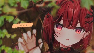 【歌枠】ただいまって、感じ【 #Vtuber / #生リサ /Re:AcT】