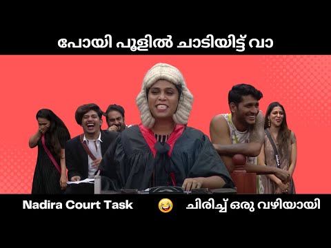 നാദിറ കലിപ്പിലാണ്... Nadira the real bb entertainer