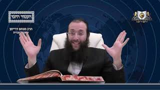 העמוד היומי מסכת פסחים דף קיא עמוד א