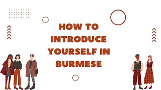 How to introduce yourself in Burmese