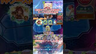 【シャドバ】竜の啓示って4弾環境だと厳しい？？？【shadowverse worlds beyond】