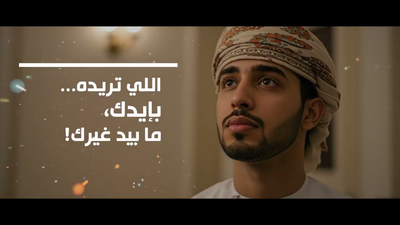 Leading Change for Empowerment<br/>(Arabic version)