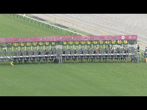 2024 YUSHUN HIMBA (JAPANESE OAKS) (G1) | JRA Official