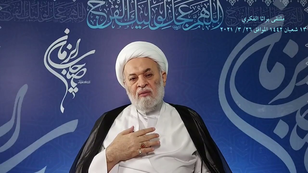 ماذا ينتظر إمامنا المهدي المنتظر أرواحنا فداه منّا في أيامنا هذه؟