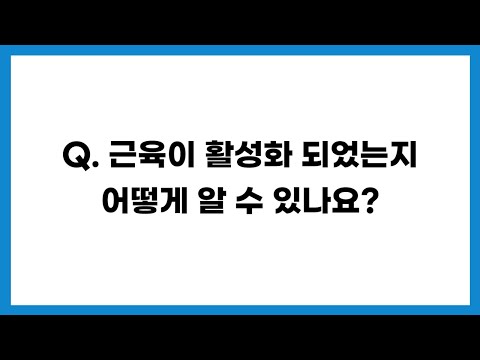25.03.23 라이브 Q/A
