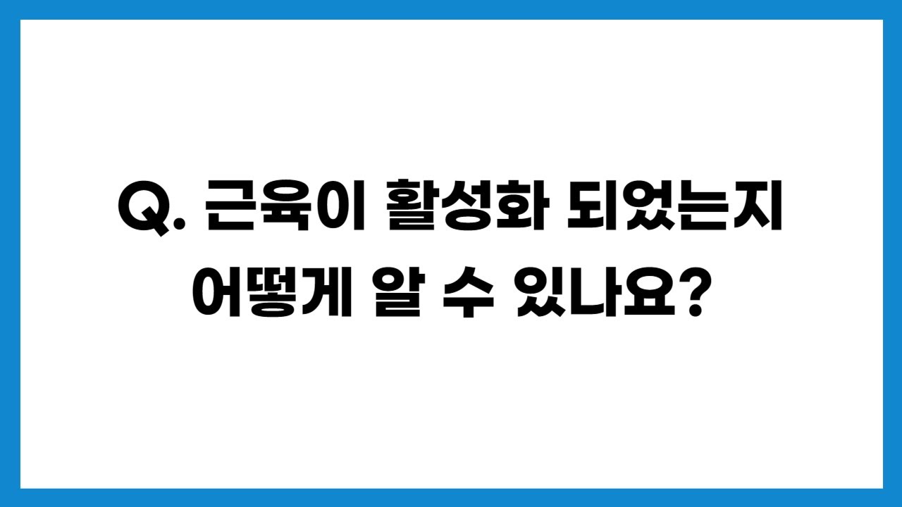 25.03.23 라이브 Q/A